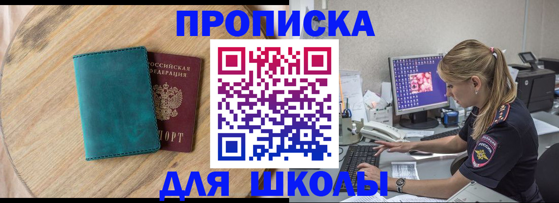 форма 3 в Бурятии